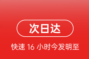 洛阳空运航空货运 航空货运