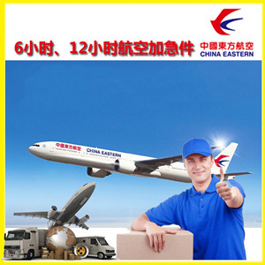 洛阳空运公司谈空运的四大作用是什么